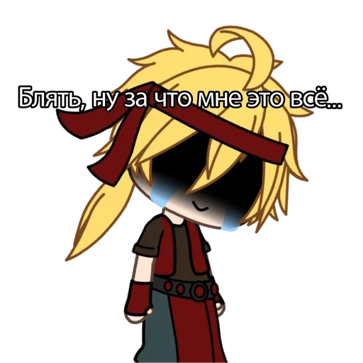 Эмодзи Gacha life