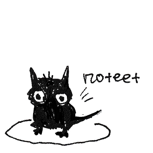 Эмодзи Гаденыш