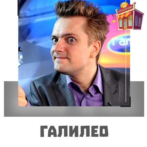 ?