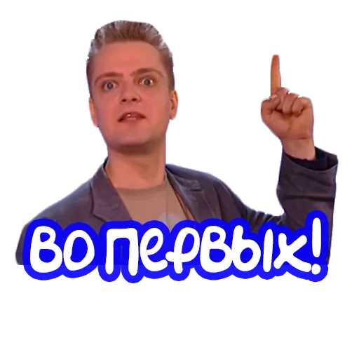 Эмодзи Галилео