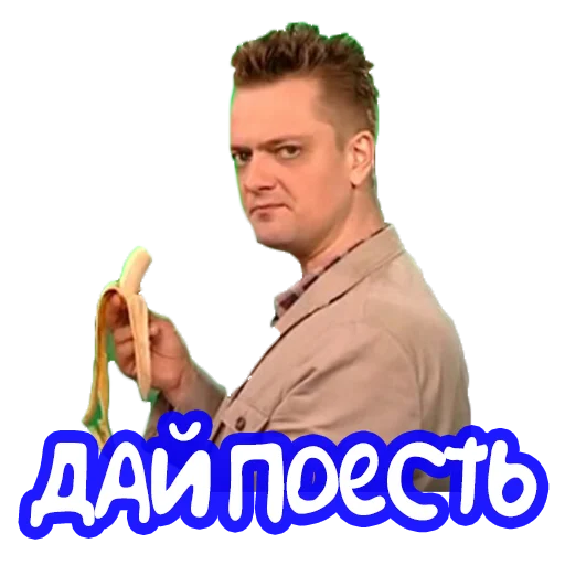 Эмодзи Галилео