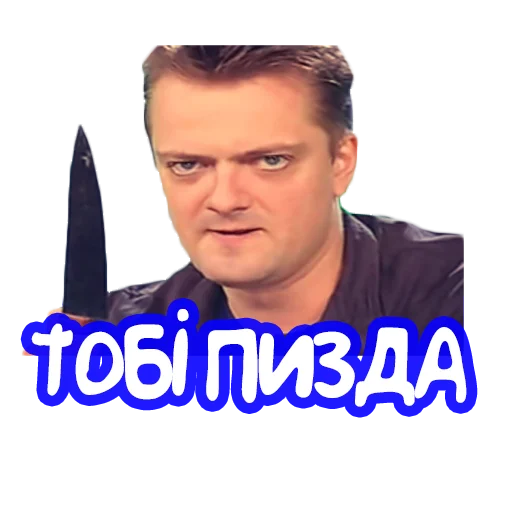 Эмодзи Галилео