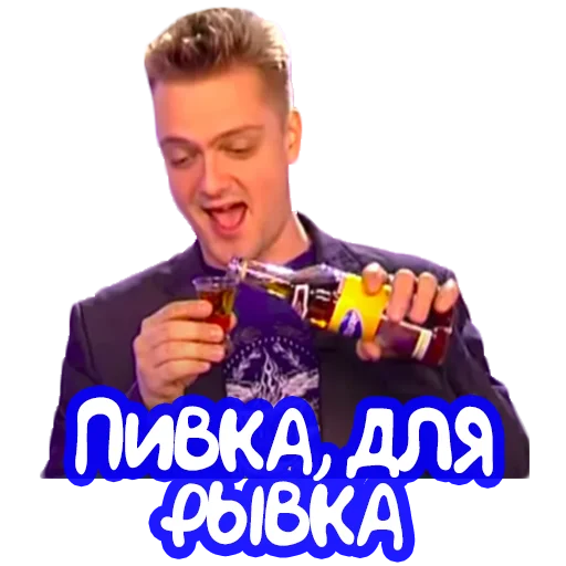 Эмодзи Галилео