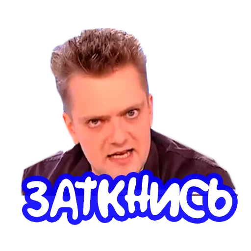 Эмодзи Галилео