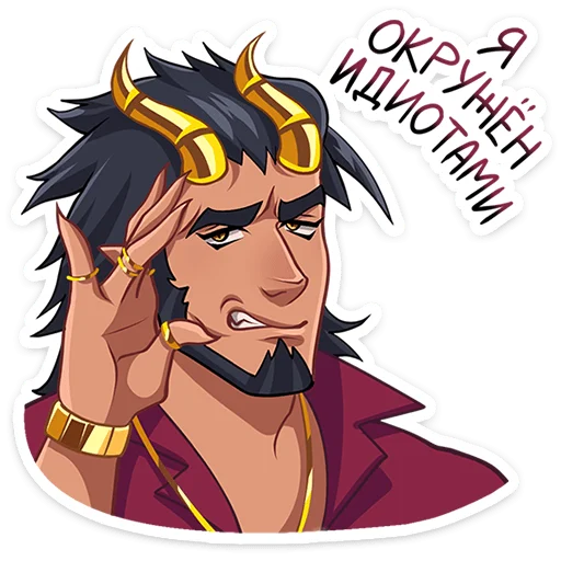 Эмодзи Галор