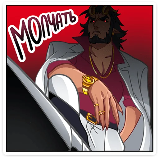 Эмодзи Галор