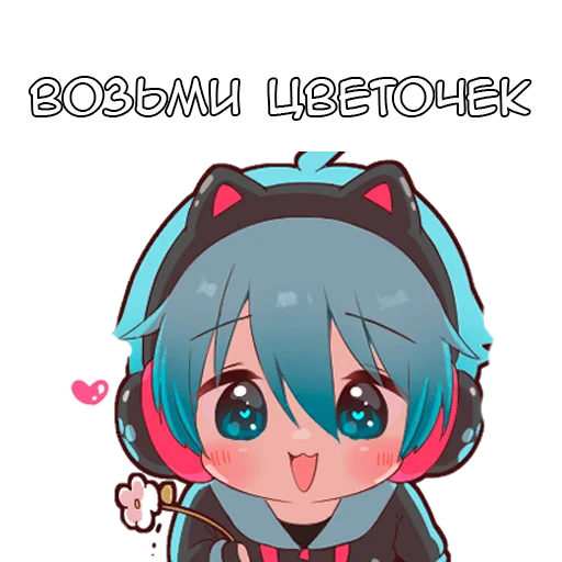 Эмодзи Игрок кун