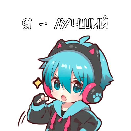 Эмодзи Игрок кун