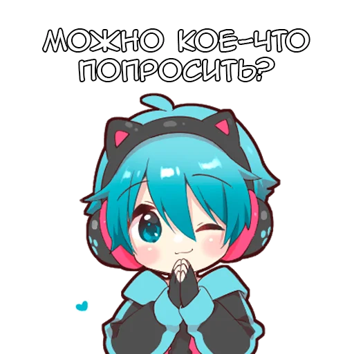 Эмодзи Игрок кун