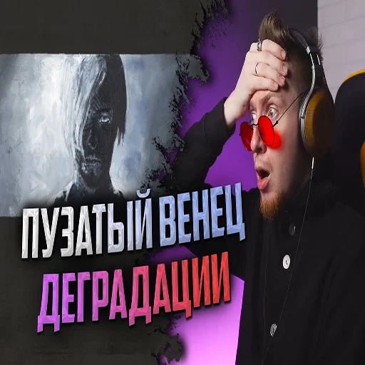 Эмодзи gargoyle