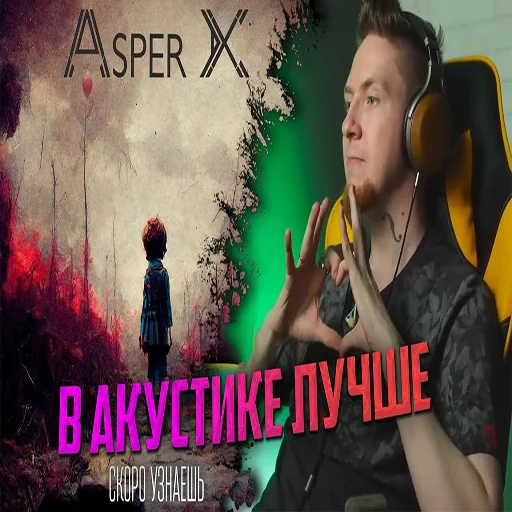 Эмодзи gargoyle