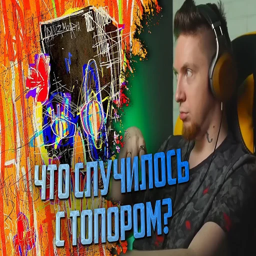 Эмодзи gargoyle