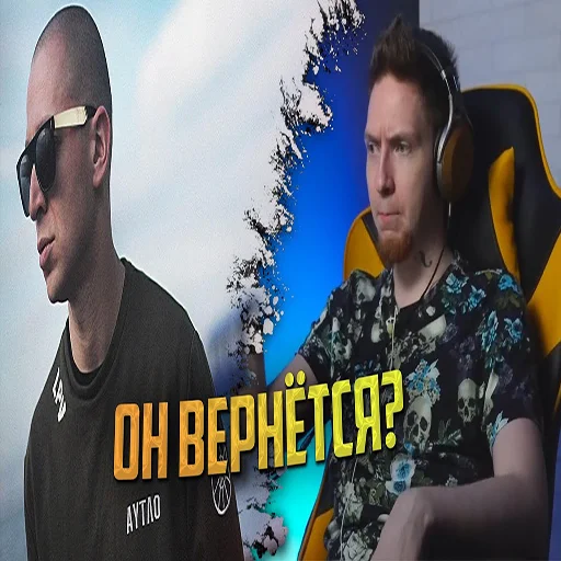 Эмодзи gargoyle