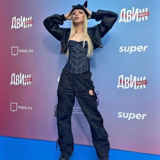 Эмодзи Юля Гаврилина