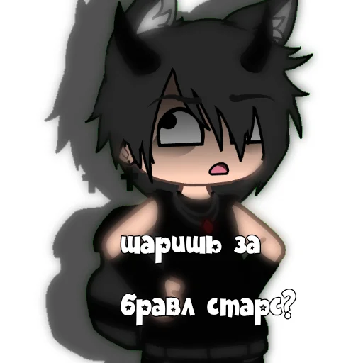 Эмодзи Gacha life