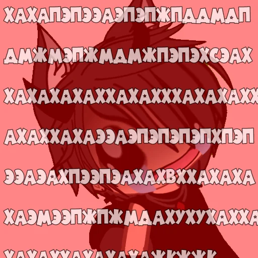 Эмодзи Gacha life