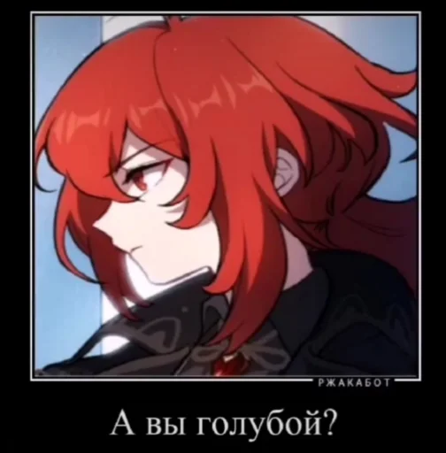Эмодзи Гейщит импакт