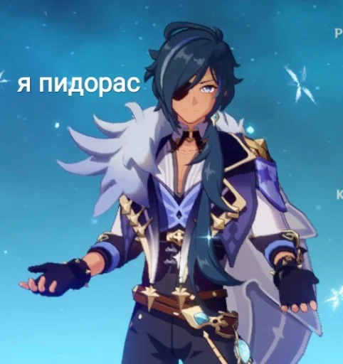 Эмодзи Гейщит импакт