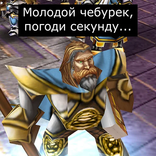 Эмодзи Orgrimars Gate