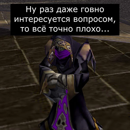 Эмодзи Orgrimars Gate