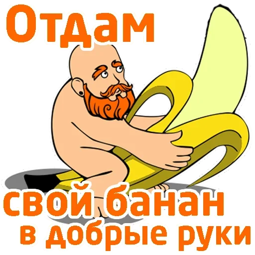 Эмодзи Гей знакомства