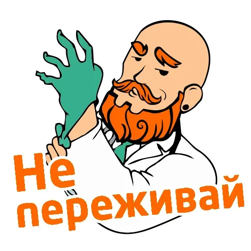 Эмодзи Гей знакомства