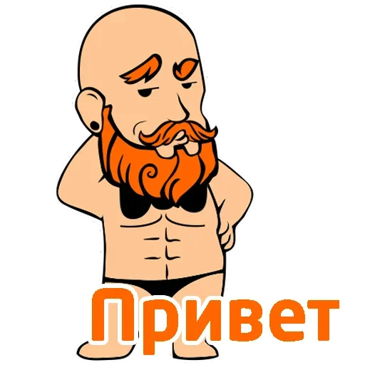 Эмодзи Гей знакомства