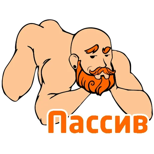 Эмодзи Гей знакомства