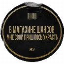 Эмодзи Gazgolder Vol.1