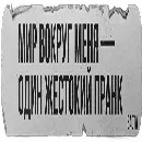 Эмодзи Gazgolder Vol.1