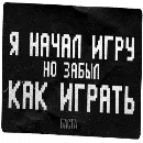 Эмодзи Gazgolder Vol.1