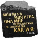 Эмодзи Gazgolder Vol.1