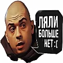 Эмодзи Gazgolder Vol.1