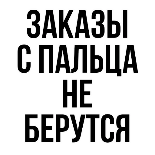 Эмодзи где задние ремни