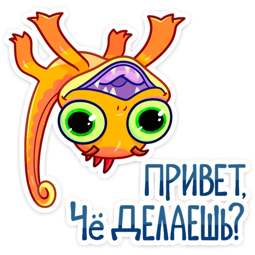 Эмодзи Геккоша