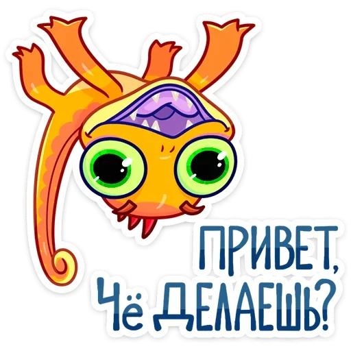 Эмодзи Геккоша