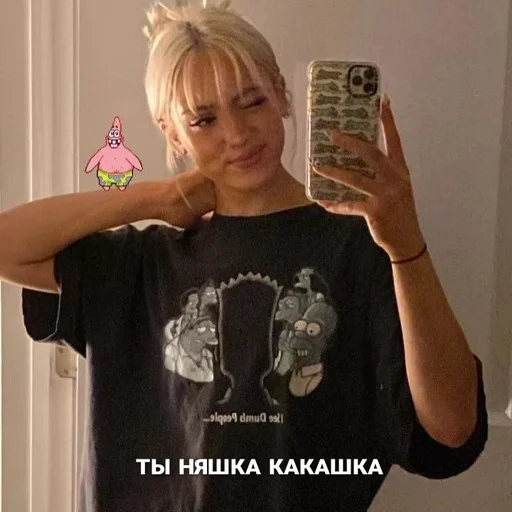 Эмодзи для гели