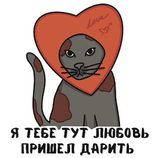 Эмодзи Котеечная