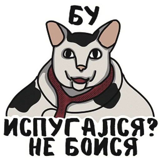 Эмодзи Котеечная