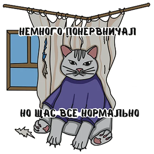 Эмодзи Котеечная