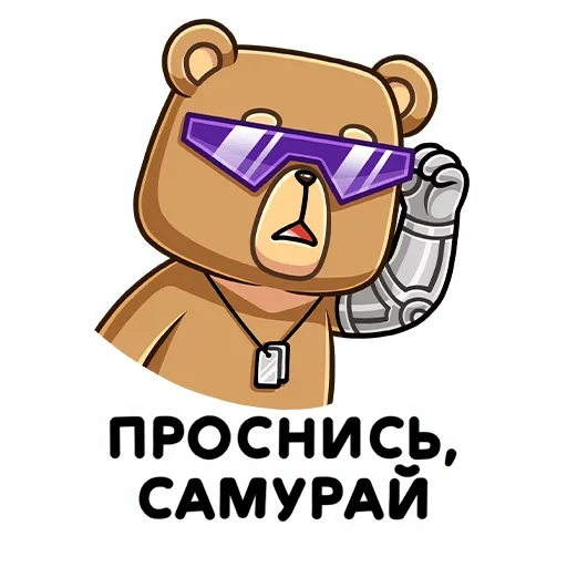 Эмодзи Медведь Женя