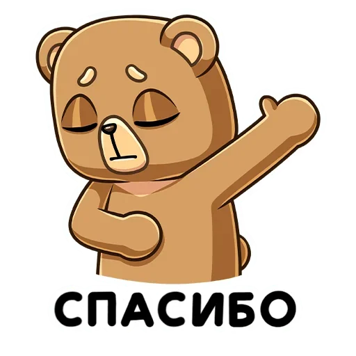 Эмодзи Медведь Женя