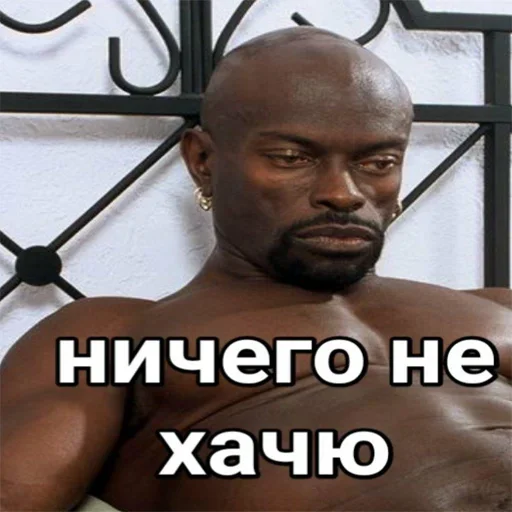 ?