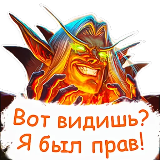 Эмодзи PISS OFF
