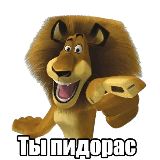 Эмодзи PISS OFF