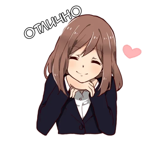 Эмодзи Гениальная Тян