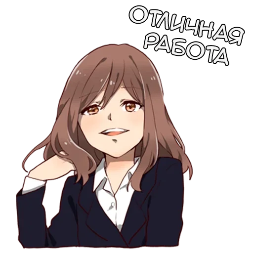 Эмодзи Гениальная Тян