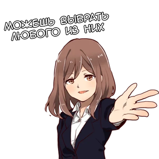 Эмодзи Гениальная Тян