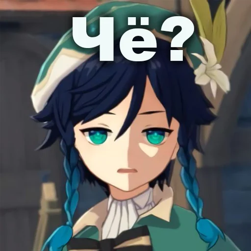 Эмодзи Заходи в геншин👉