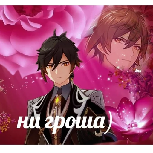 Эмодзи genshin memepact